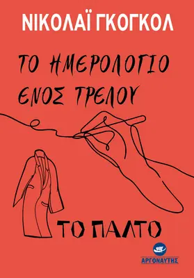 Demo Book